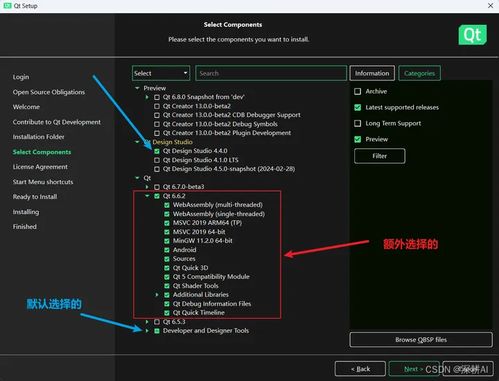 三劍合璧 使用Qt、VS和C++打造簡單有趣的電腦軟件全攻略