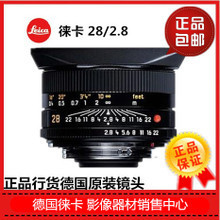 徠卡28mm f/2.8鏡頭 數碼相機價格、返利優惠全解析